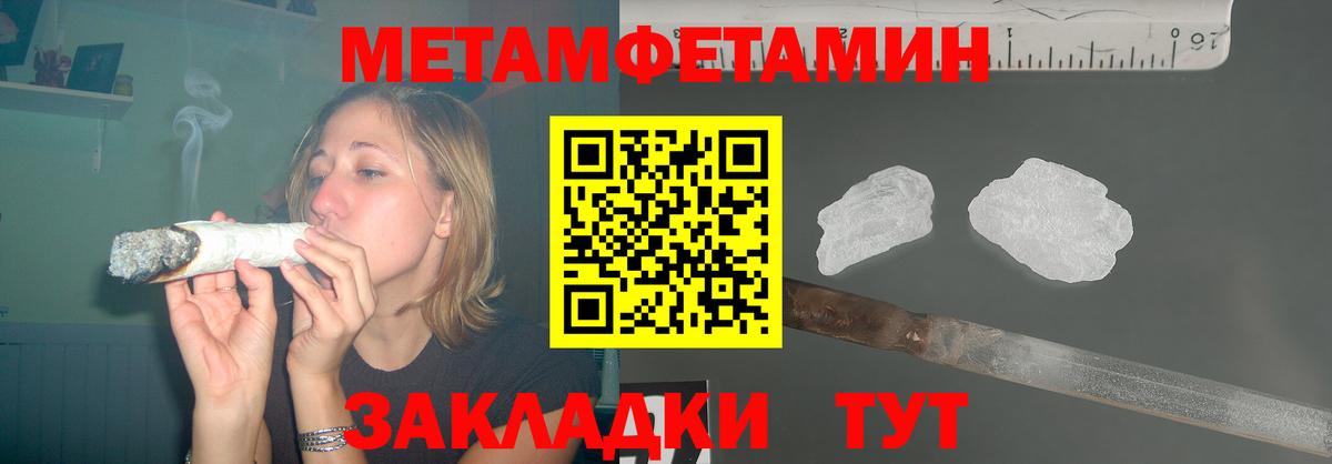 АМФЕТАМИН VHQ Куйбышев