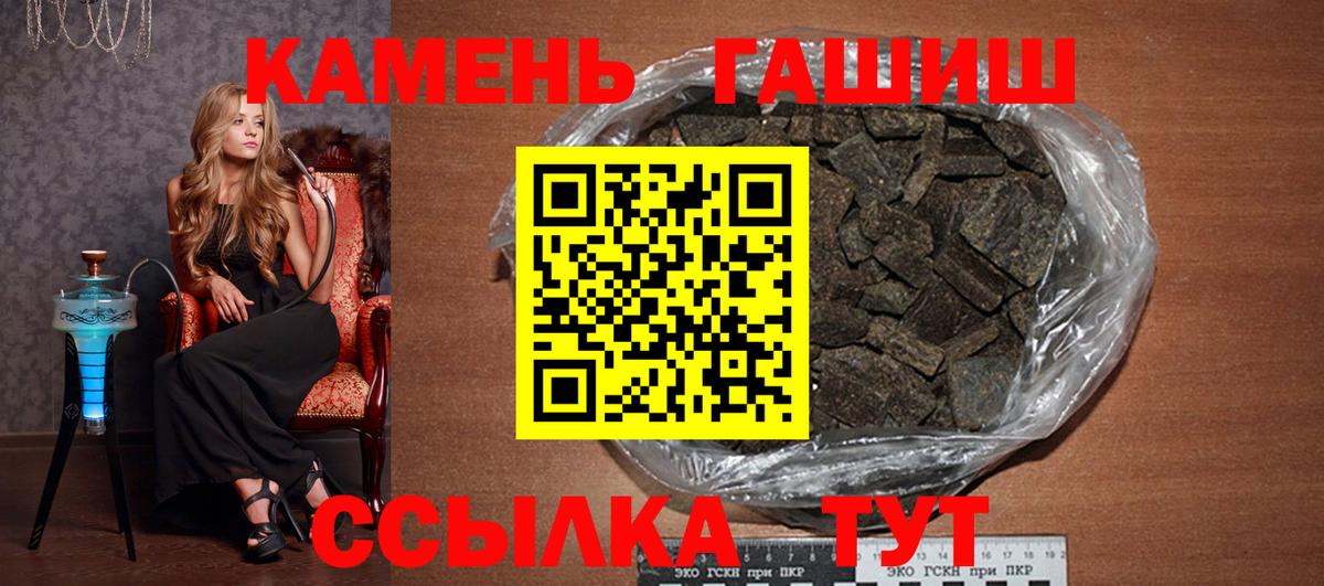 Куйбышев  Гашиш гашик  ГАШ индика сатива  ГАШИШ  Вход с VPN 