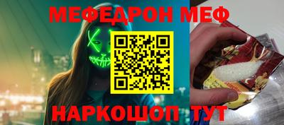 мдма Жуковский