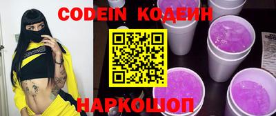 мяу мяу мука Ирбит