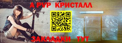 мдма Жуковский