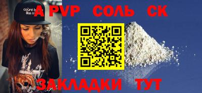 МДПВ Заволжье