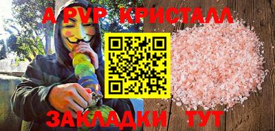 скорость mdpv Ипатово