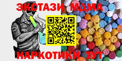 скорость mdpv Ипатово