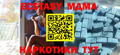 мяу мяу мука Ирбит