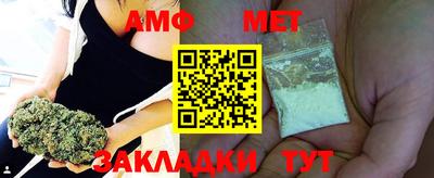 мдма Жуковский