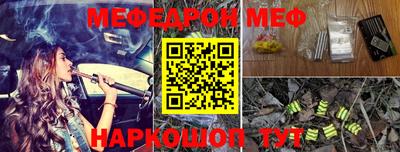 мяу мяу мука Ирбит