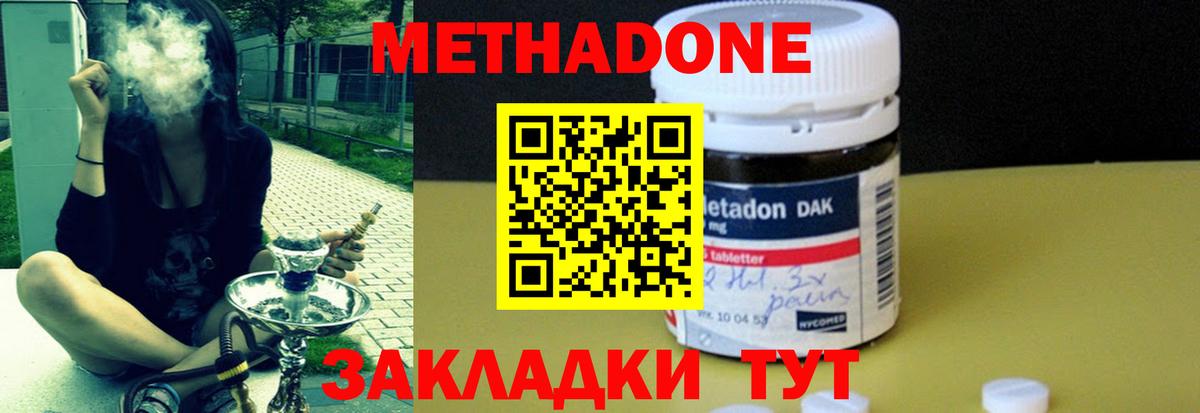 МЕФ  Куйбышев  Alpha PVP СК кристаллы  МАРИХУАНА  МЕФ   КОКАИН  Купить наркотики  Вход с VPN  Гашиш 