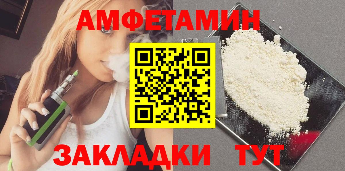Первитин  Вход с VPN  Куйбышев  МЕТАМФЕТАМИН мет  МЕТАМФЕТАМИН мет 