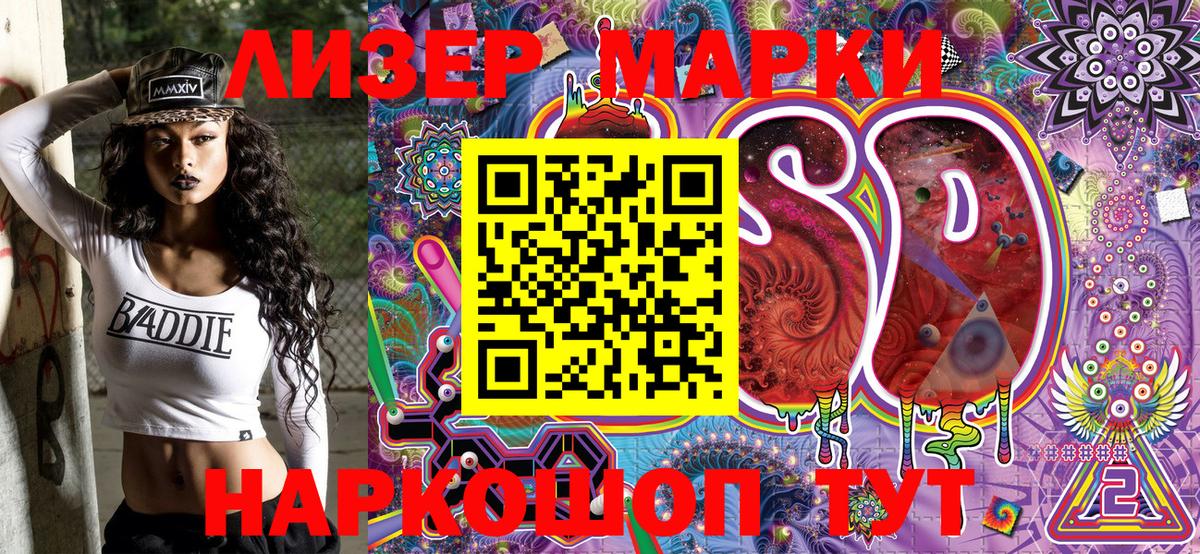 Куйбышев  как найти закладки  Вход с VPN  Марки NBOMe 1,5мг 