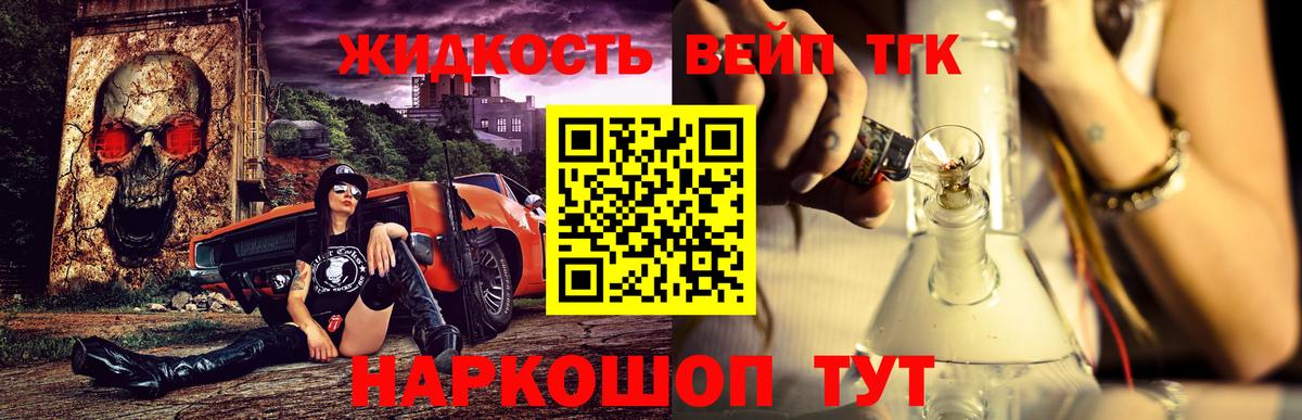 ТГК THC oil  Вход с VPN  купить закладку  Куйбышев 