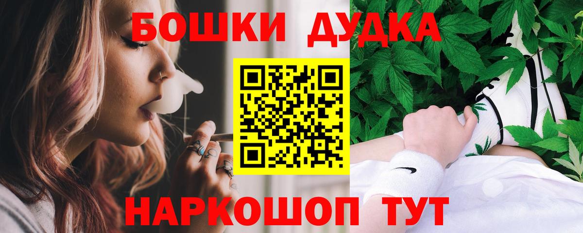 Каннабис план Куйбышев